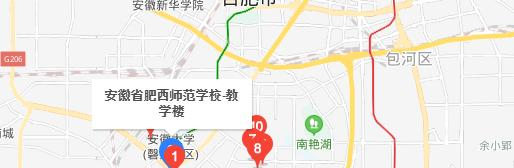 安徽省肥西师范学校