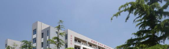 江苏东台中学2021年招生简章