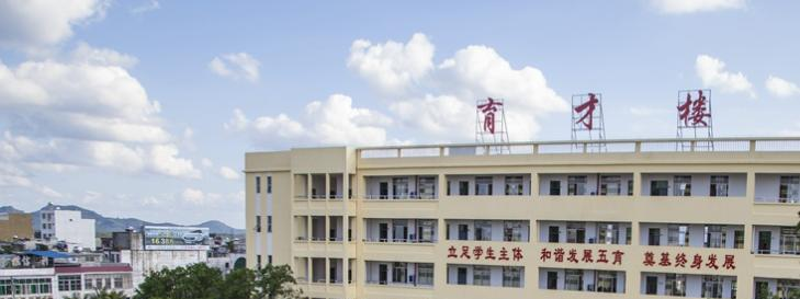 儋州市第二中学2023年招生代码 