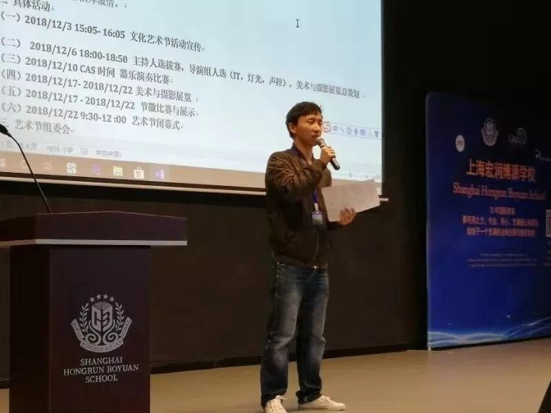 张伟老师宣布艺术节活动方案.jpg