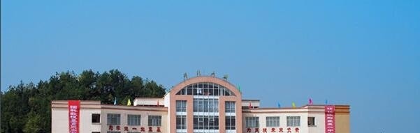 仁怀中学网站