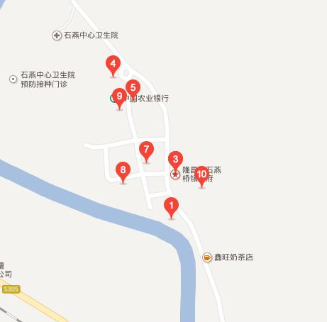 隆昌县石燕职业中学地址在哪里