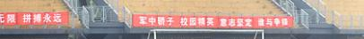 邯郸第四中学怎么样、好不好