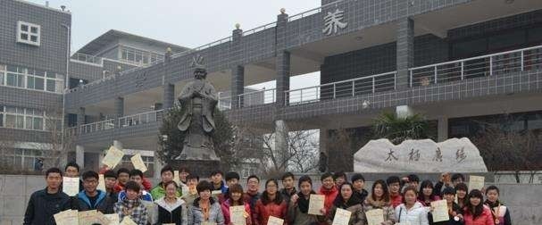 邯郸第二财经学校