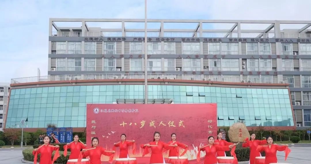 江苏兴化中等专业学校