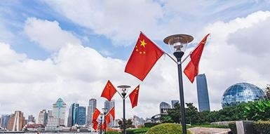 国家专门开通的渠道