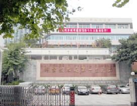 广州北大青鸟