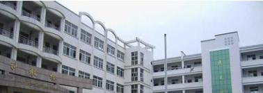 磨石外语学校