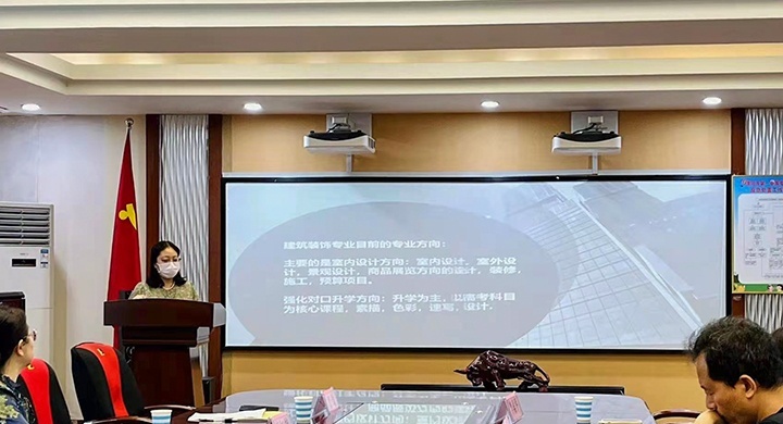 漯河中等专业学校