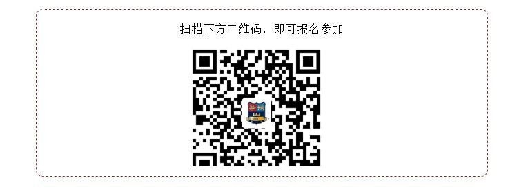 牛津国际公学成都学校