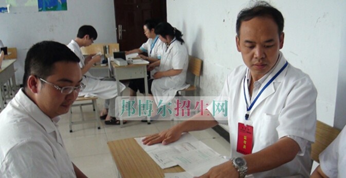 贵州毕节卫生学校