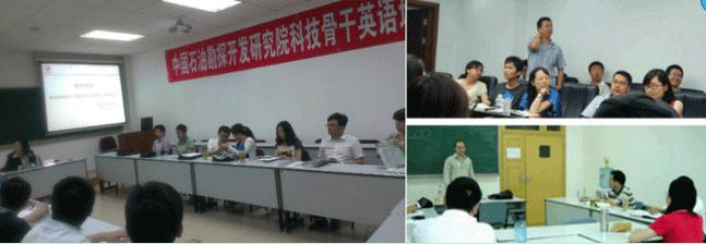 上海外教中國企業(yè)培訓課堂