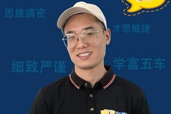 吴雯迪
