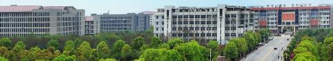 衡阳师范学院南岳学院