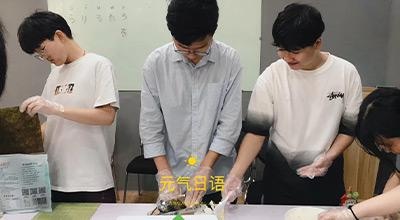 节日活动
