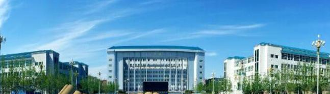 辽宁财贸学院是一本吗?（几本大学）