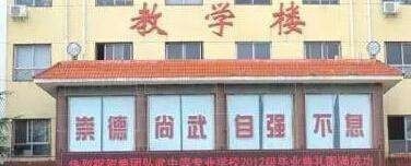 登封少林弘武中等专业学校2021年招生简章