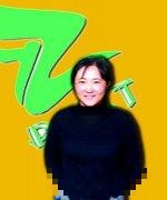 李玉