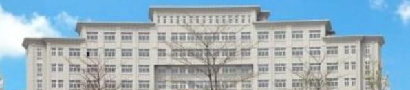 辽宁对外经贸学院