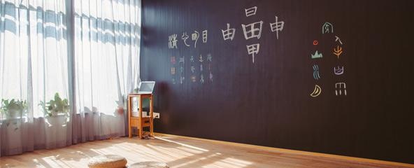 贵族小班