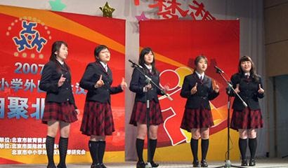 北京四中国际课程佳莲校区