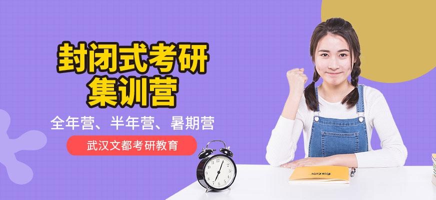 集训营