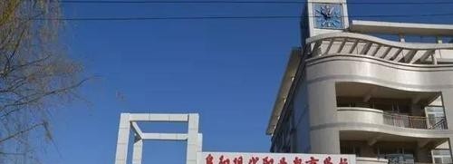 阜阳现代职业教育学校