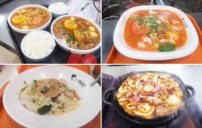 网红菜.jpg