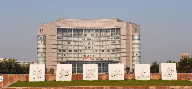 浙江理工大学全国排名一览表