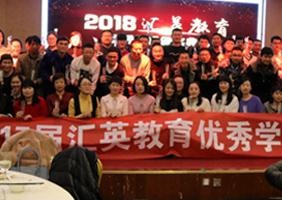 学员合照