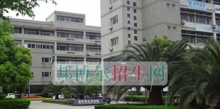 西秀区安吉职业技术学校