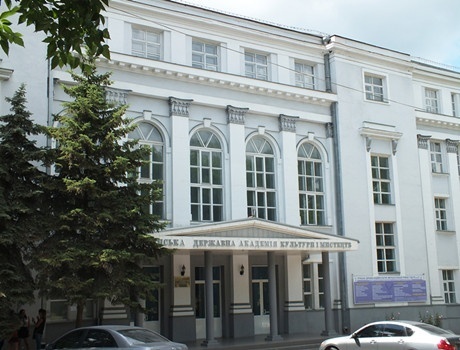 卢甘斯国立文化与艺术学院