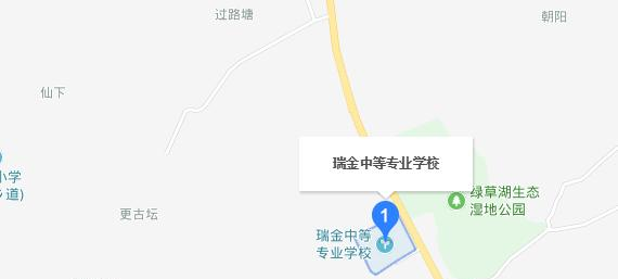 瑞金中等专业学校