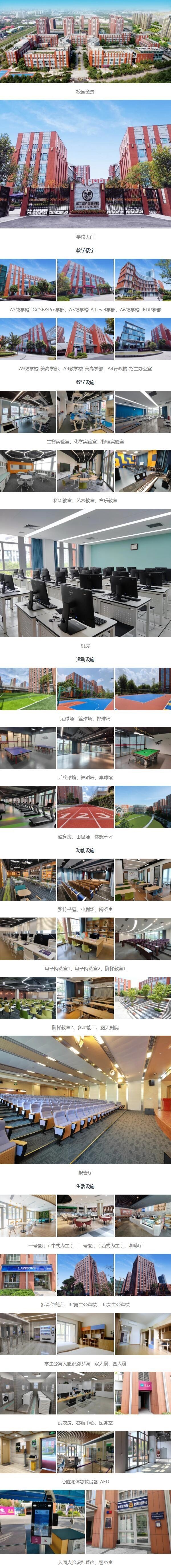 华二紫竹学院校园环境.jpg