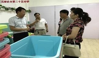 石家庄第二十五中学国际班