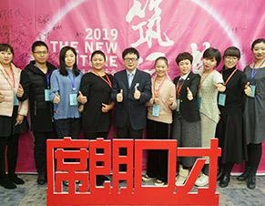 导师合影