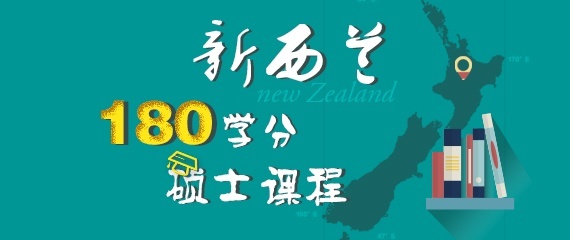 前途出国