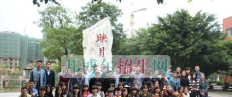 四川省经济贸易学校