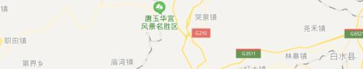 铜川同官高级中学