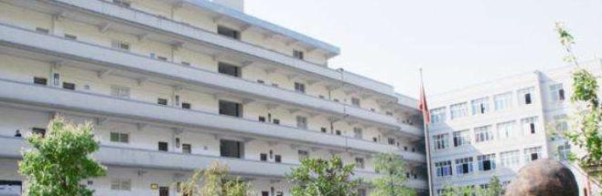 汉中职业中等专业学校