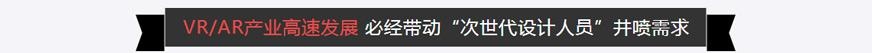 次世代美术冰与火之歌