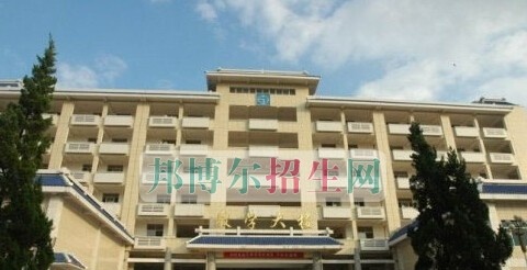 凯里市中等职业技术学校