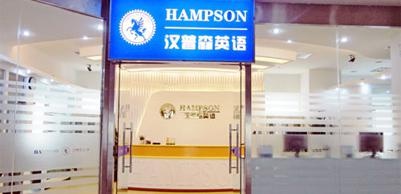 正门环境