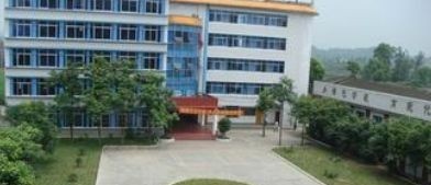 乐山欣欣艺术职业学校