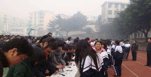 邻水县合流职业技术学校