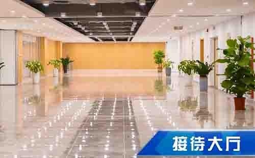 接待大厅