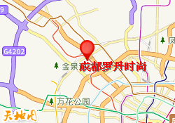 成都罗丹时尚