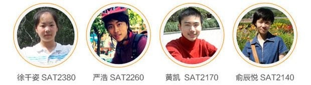 天津SAT阅读单项班高分学员