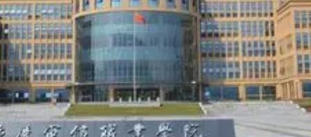 重庆电信职业学院是大专还是中专（重庆电信职业学院）