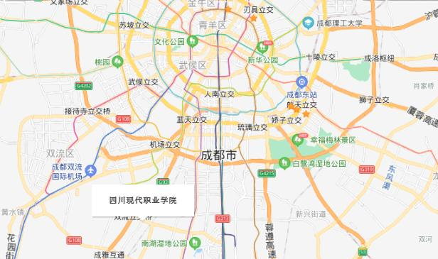 四川现代职业学院地址在哪里